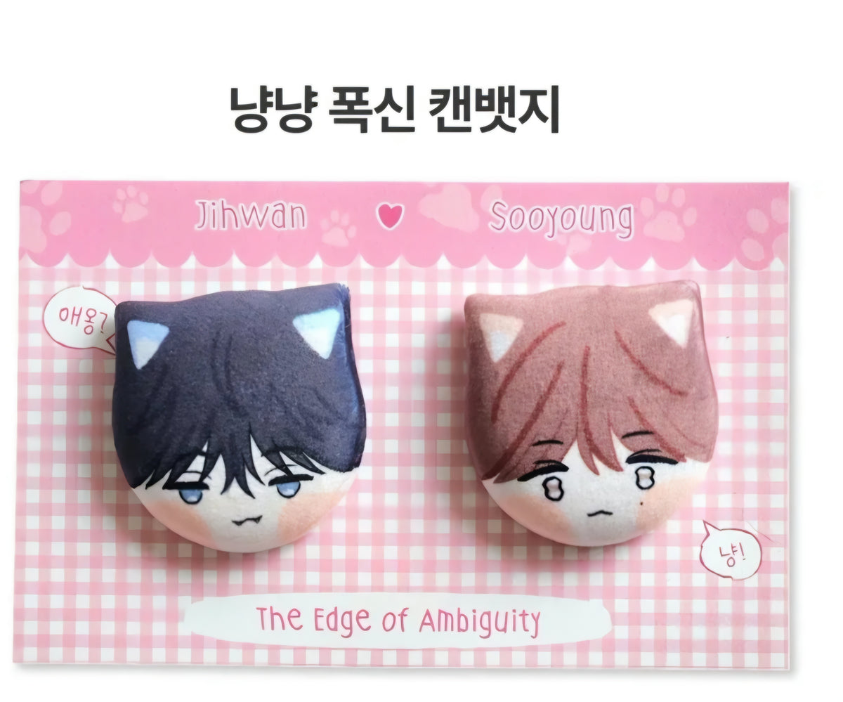 The Edge of Ambiguity : Soft Can Badge Set