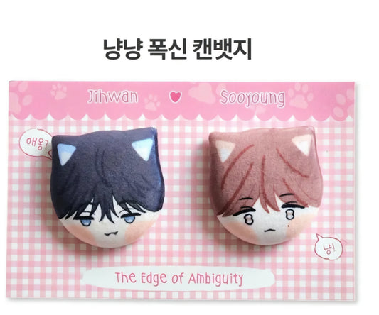 The Edge of Ambiguity : Soft Can Badge Set
