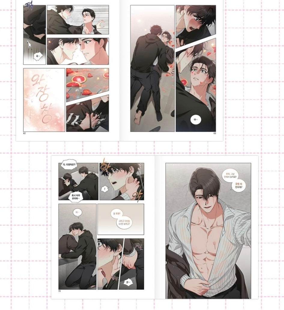 [pre-order][animate ver.][Limited Edition] Hit Me Hard : Comic Book vol.1 Special Edition