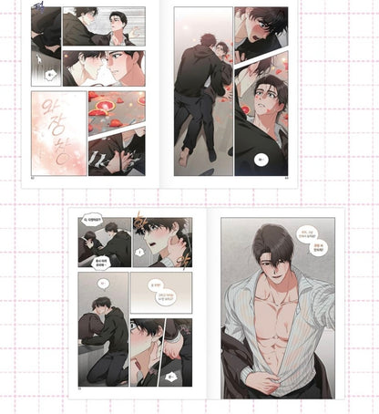[pre-order][animate ver.][Limited Edition] Hit Me Hard : Comic Book vol.1 Special Edition