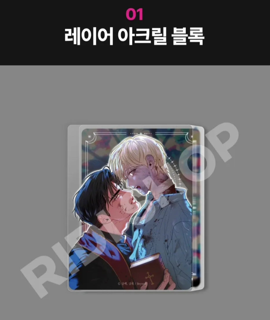 [pre-order][Trick or Treat]How to Survive as a Player : Acrylic Block, Ticket Photo Card