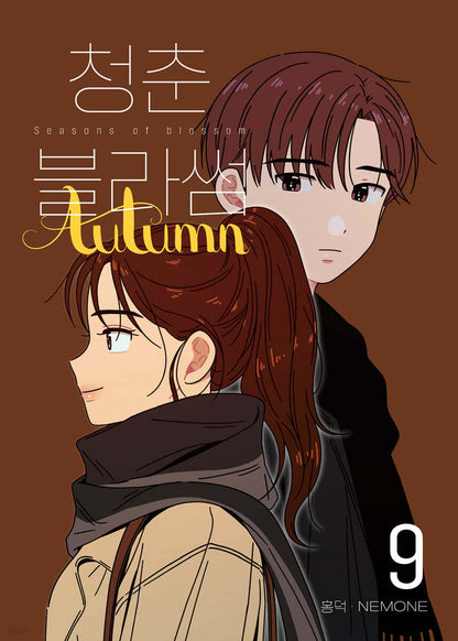 Seasons of Blossom : Manhwa comics vol.1 - 12