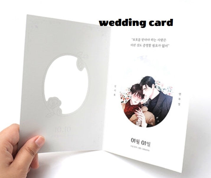 [Limited Edition] Stranger : vol.7 Special edition