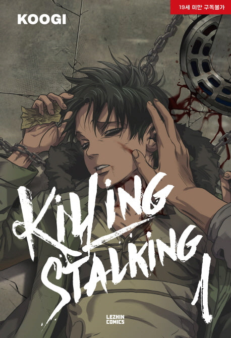 Killing Stalking Vol.1-8(complete) By Koogi Lezhin Comics Webtoon Manhwa