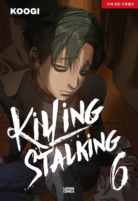Killing Stalking Vol.1-8(complete) By Koogi Lezhin Comics Webtoon Manhwa