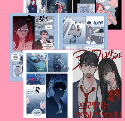 [Limited Edition]Trash Belongs in the Trash Can! : Manhwa Comics vol.1-2 set, vol.3-4 set