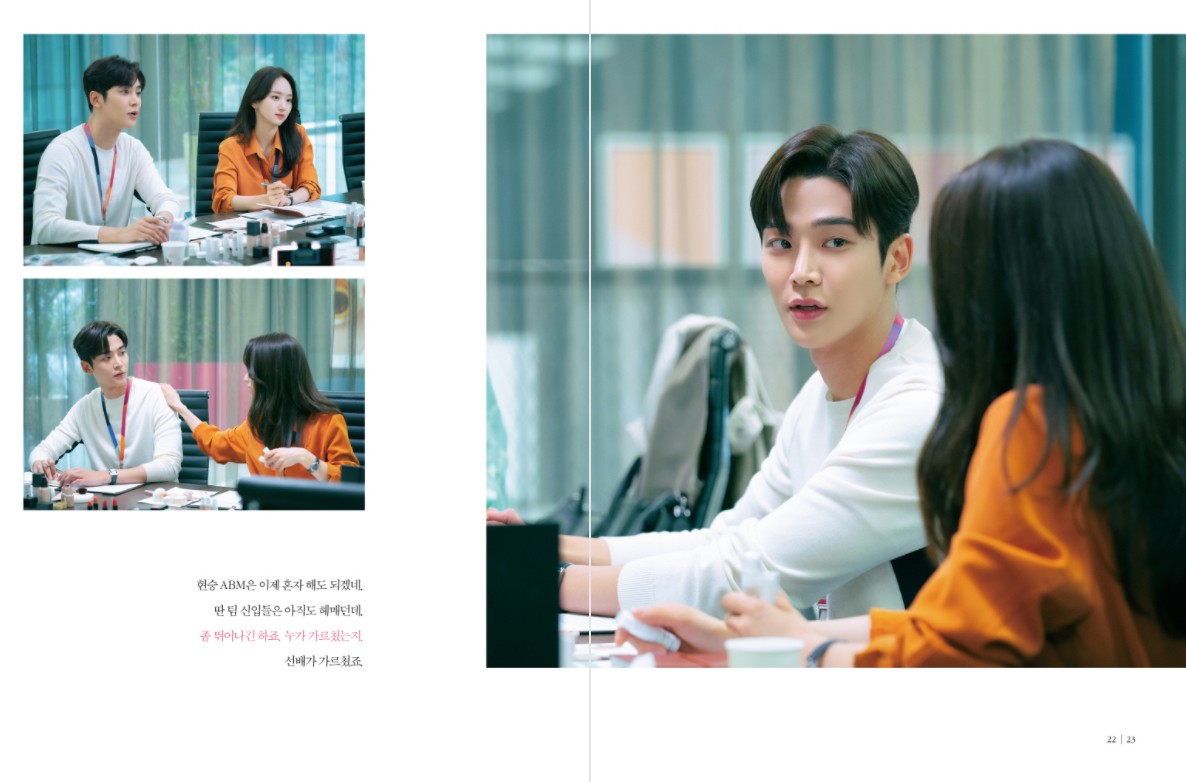 She Would Never Know Photo Essay jtbc Studios, Korea Drama Photo Book