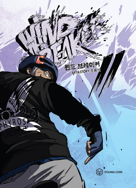 Wind Breaker : Manhwa Comics vol.1-22