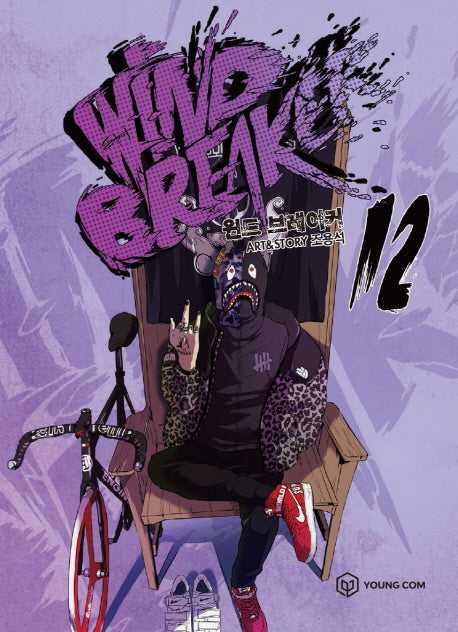 Wind Breaker : Manhwa Comics vol.1-22