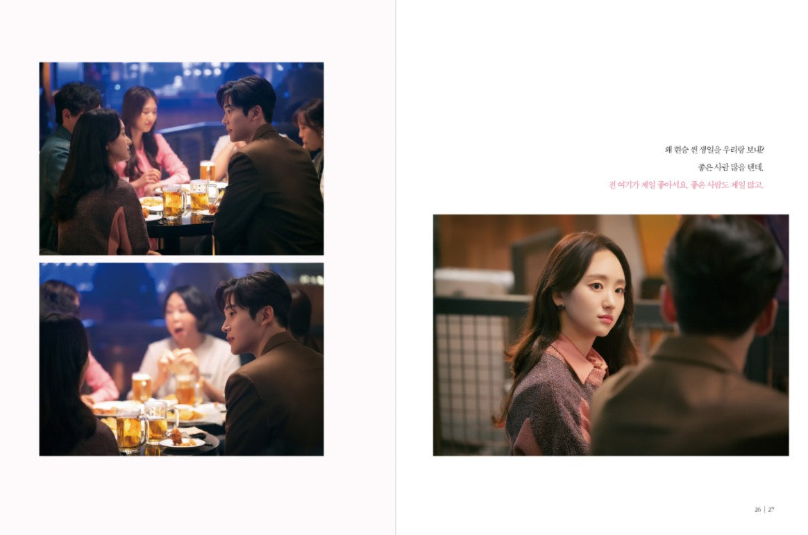 She Would Never Know Photo Essay jtbc Studios, Korea Drama Photo Book