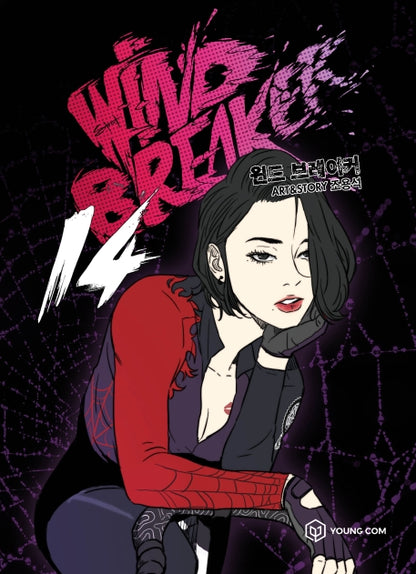 Wind Breaker : Manhwa Comics vol.1-22