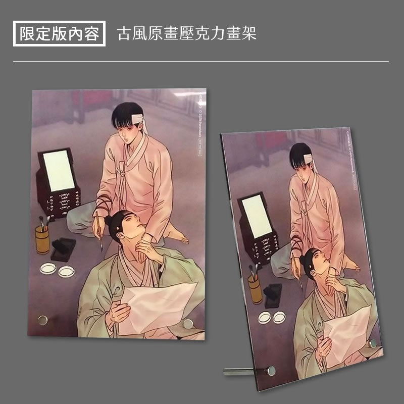 [5th NEMO MARKET] Painter of The Night Acrylic stand, Taiwan Official Merch