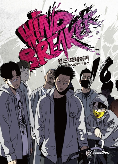 Wind Breaker : Manhwa Comics vol.1-22