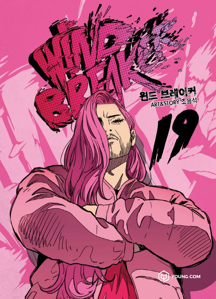 Wind Breaker : Manhwa Comics vol.1-22