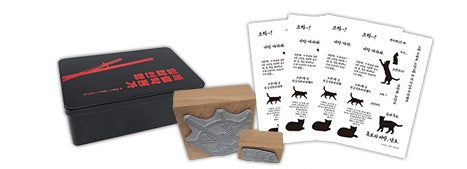 蜜蠟人形爆裂學園歌 : Stamp set