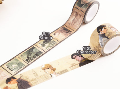 A Painter Behind The Curtain Official Goods Glitter Washi Tapes