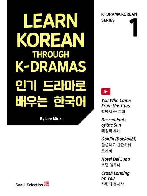 Learn Korean Through K-Dramas Vol.1