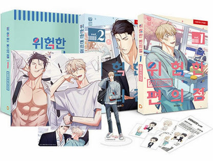 Dangerous Convenience Store : Limited edition vol.1-2 set + mood light