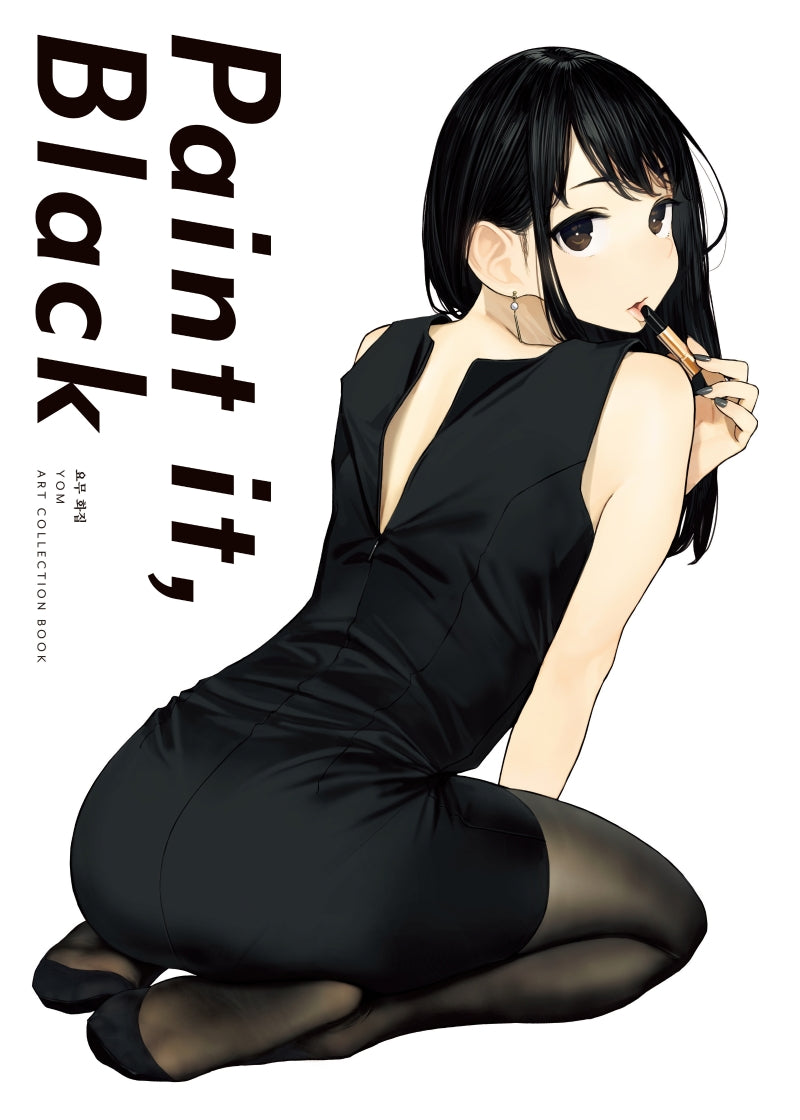 Paint it Black by Yom, Ganbare Doukichan Art Collection Book