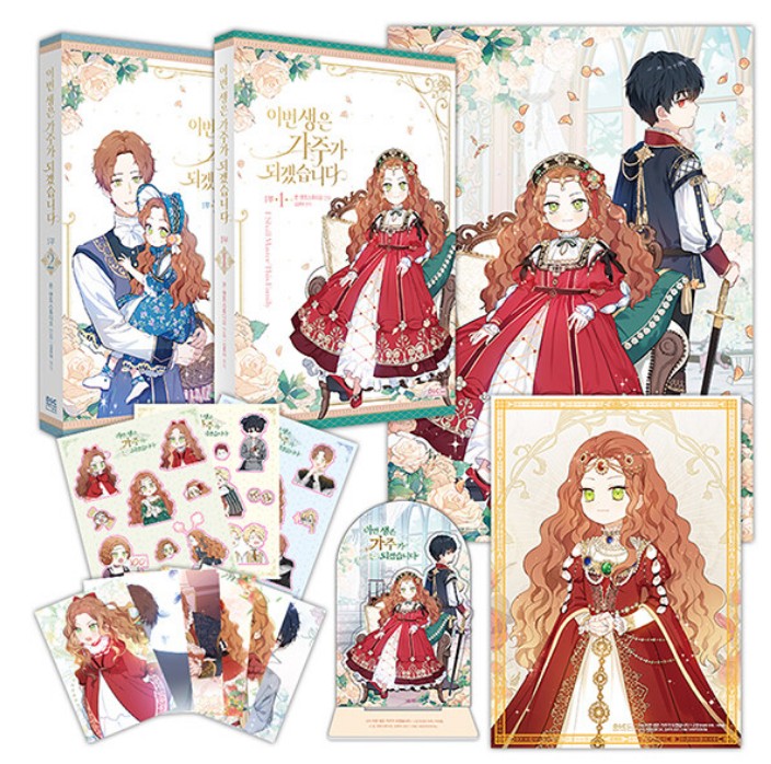 I Will Master This Family! : vol.1, vol.2 Limited edition