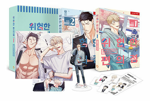 [Limited Edition]Dangerous Convenience Store : Manhwa Comics vol.1, vol.2