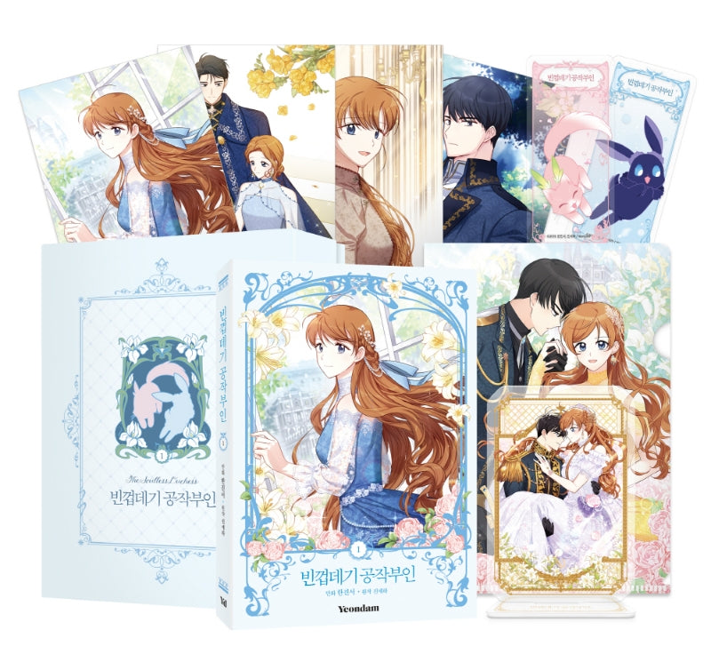 [Limited Edition] Soulless Duchess Manhwa Book, Korean Webtoon Comics ...