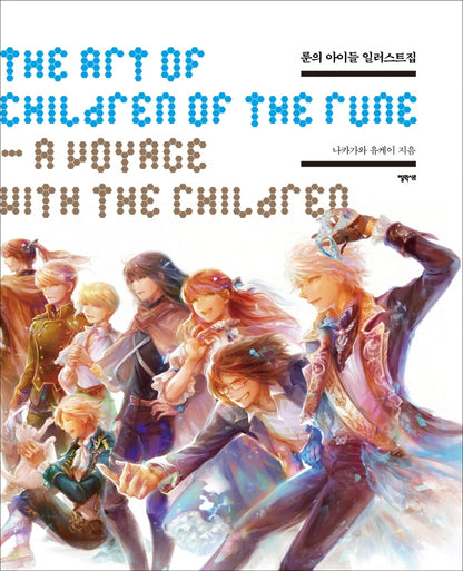 The Art of Children of The Rune- A Voyage with the Children Art Book