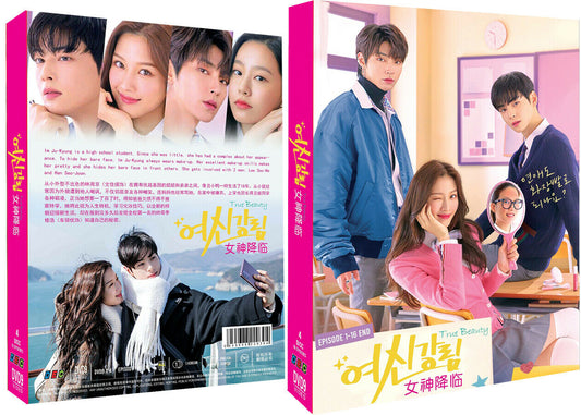 [DVD] Naver Webtoon, tvN Drama : True Beauty by Yaongyi Drama DVD(English)