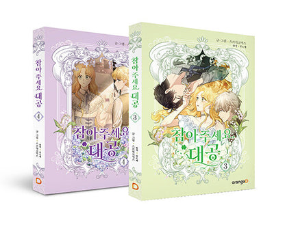 Finding Camellia : Manhwa Comics vol.3-4