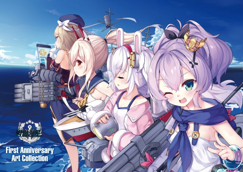 Azur Lane First Anniversary Art Work – nemo it store