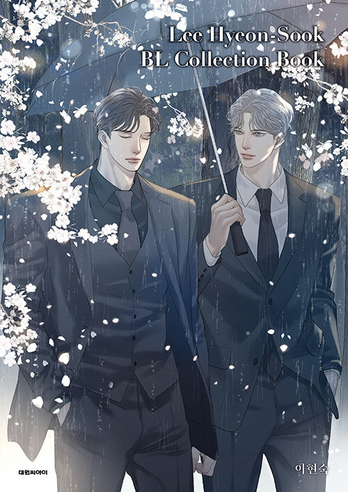 Lee Hyeon-Sook BL Collection Book(big size) – nemo it store