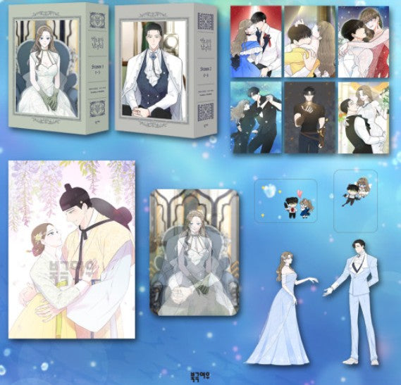 Villainess in Love by Haron Lee, Vol.1 - Vol.6 Wedding Set