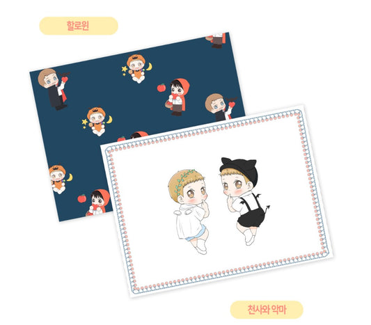 Starts from Baby Official Goods Lens Cleaning Cloth, Raising a Child and Falling in Love