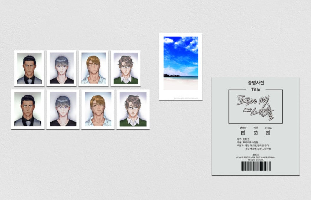 Private Scandal : ID Photo set