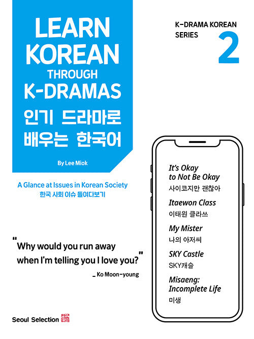Learn Korean Through K-Dramas Vol.2