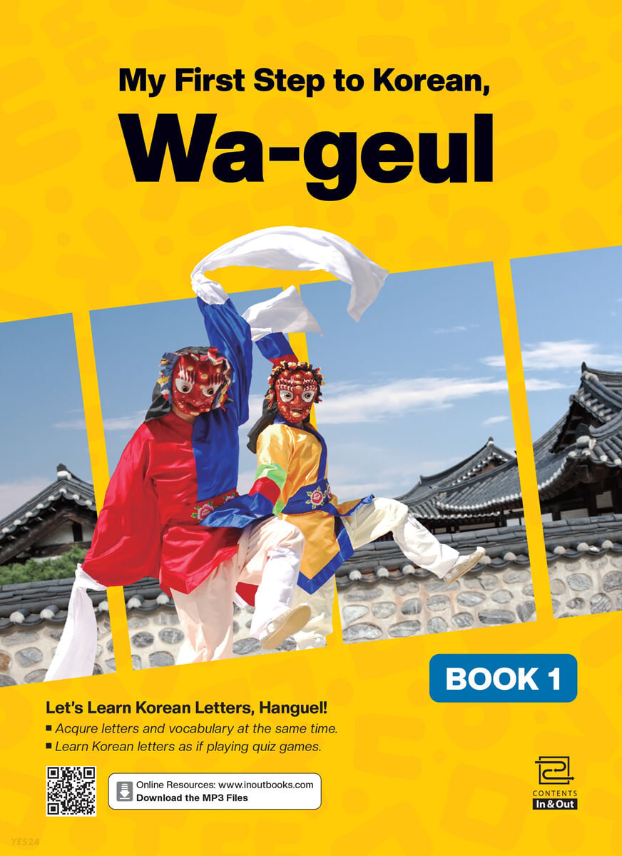 My First Step to Korean, Wa-geul Book 1