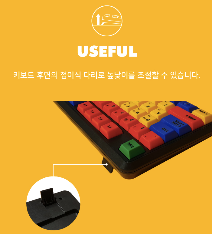 Lego color wired keyboard