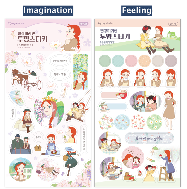 FLYING WHALES Anne of green gables Sticker, 4 types, ver.2