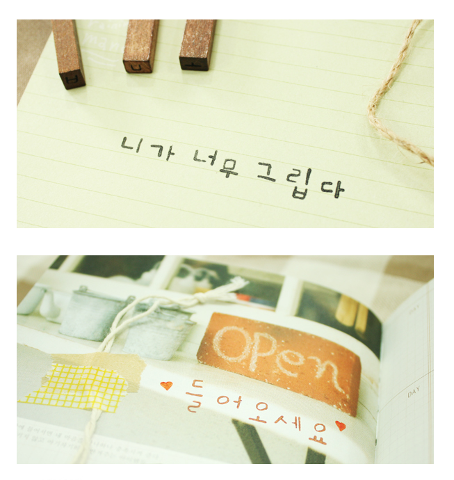 FUNNYMAN Korean handwriting stamp set