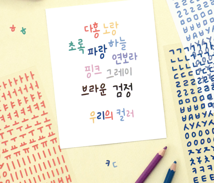 ICONIC Calligraphy Typo Korean sticker 10sheets set