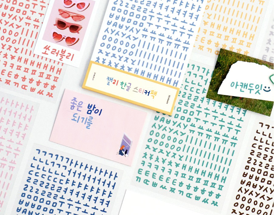 ICONIC Calligraphy Typo Korean sticker 10sheets set
