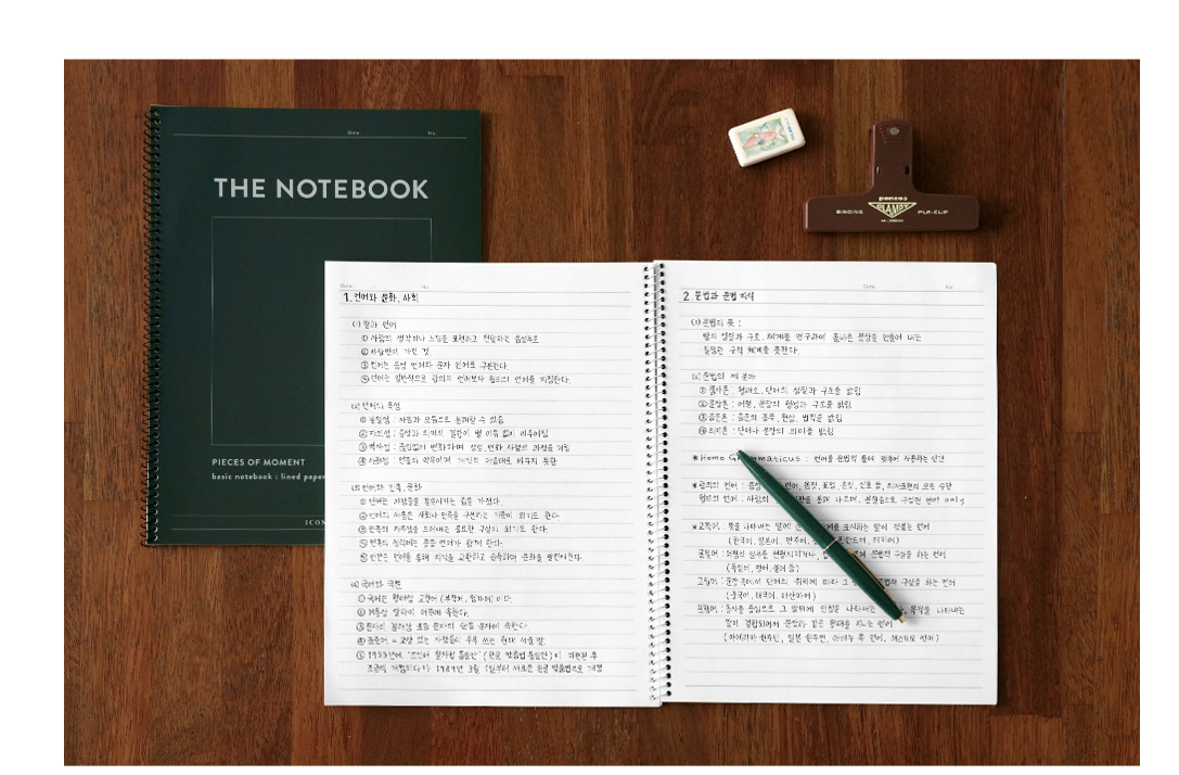 ICONIC B5 Basic Line notebook (8colors)