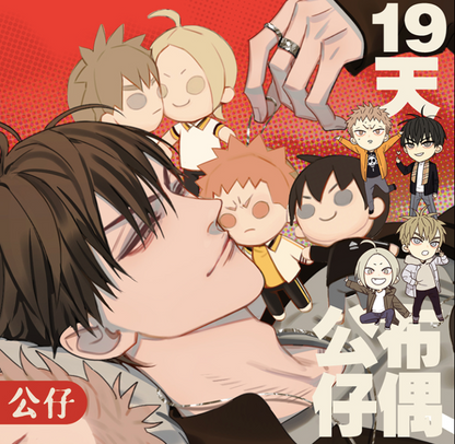 19 Days Doll by Old Xian, 4 Characters