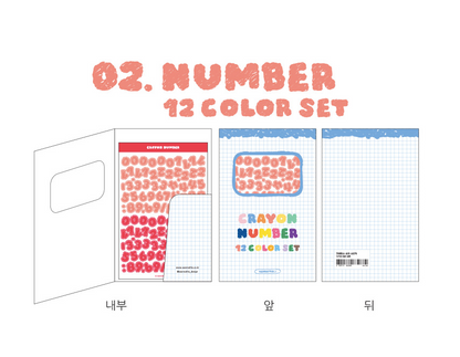 WANNATHIS Crayon Alphabet Number Sticker 12 Color set
