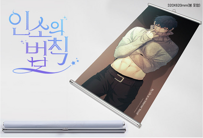 Inso's Law Official Goods tapestry, Yoo Chun-young
