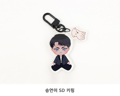 [out of stock] Even If You Don't Love Me (Pando) SD acrylic keyring