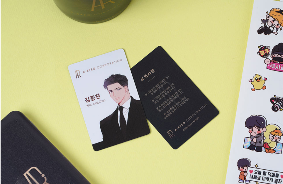 The New Employee Kim Jongchan x Woo Seunghyun ID card