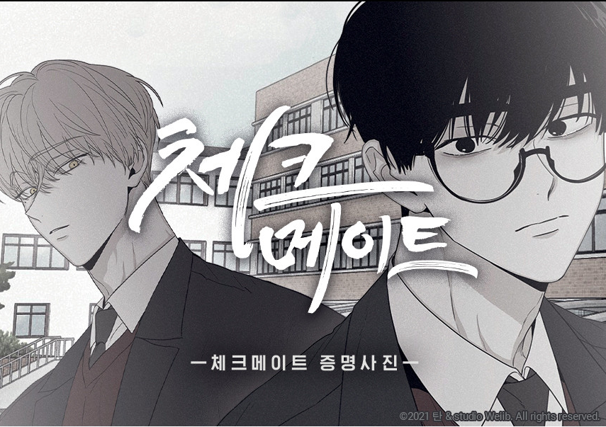 Checkmate Official Goods ID Photos – nemo it store