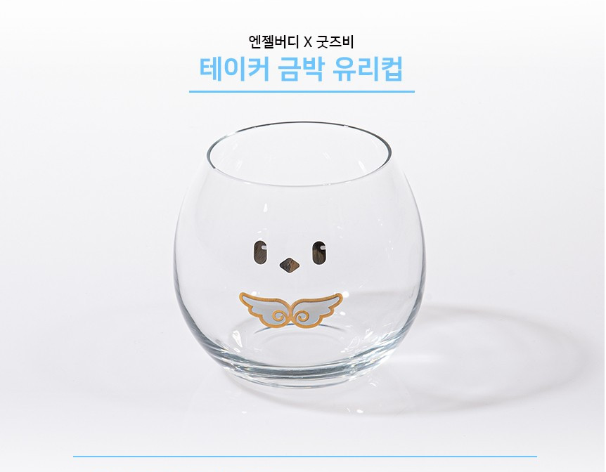 Angel Buddy Official Goods Glass