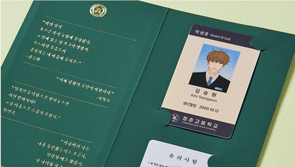 Heesu in Class 2 Official Goods Student ID Cards